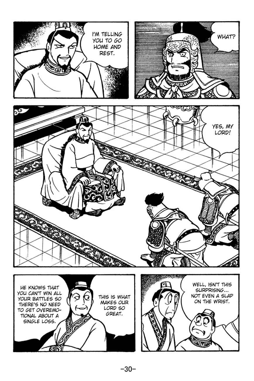 Page 8 Chapter 109 Sangokushi