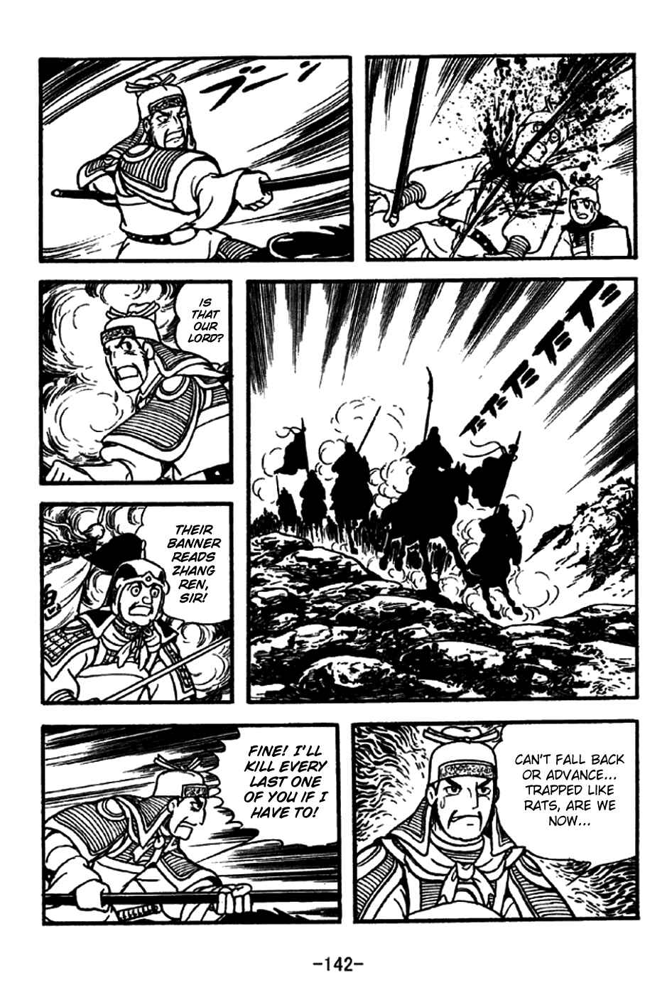 Page 13 Chapter 215 Sangokushi