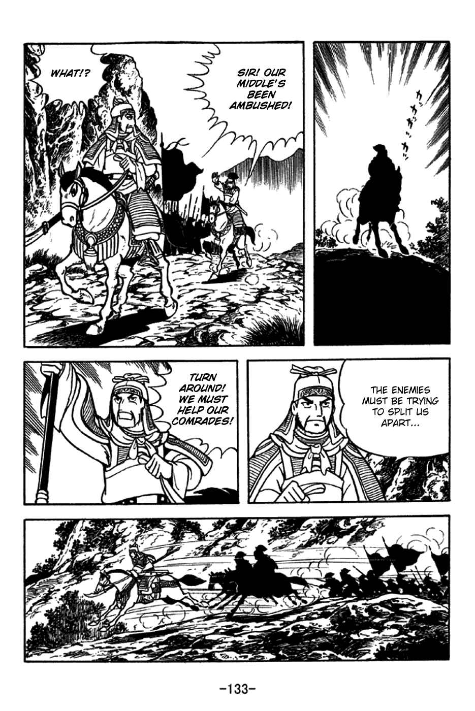 Page 4 Chapter 215 Sangokushi