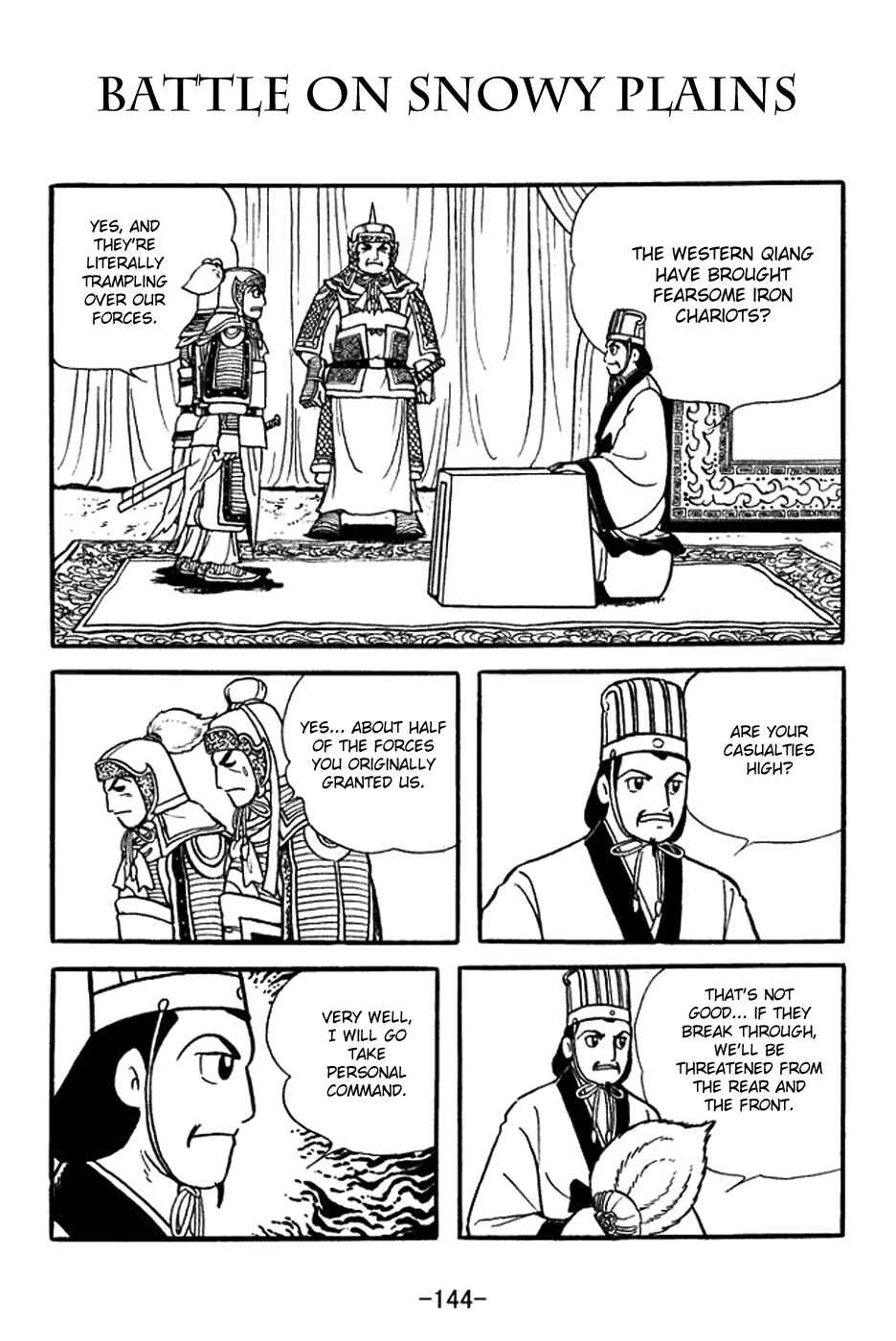 Page 1 Chapter 355 Sangokushi