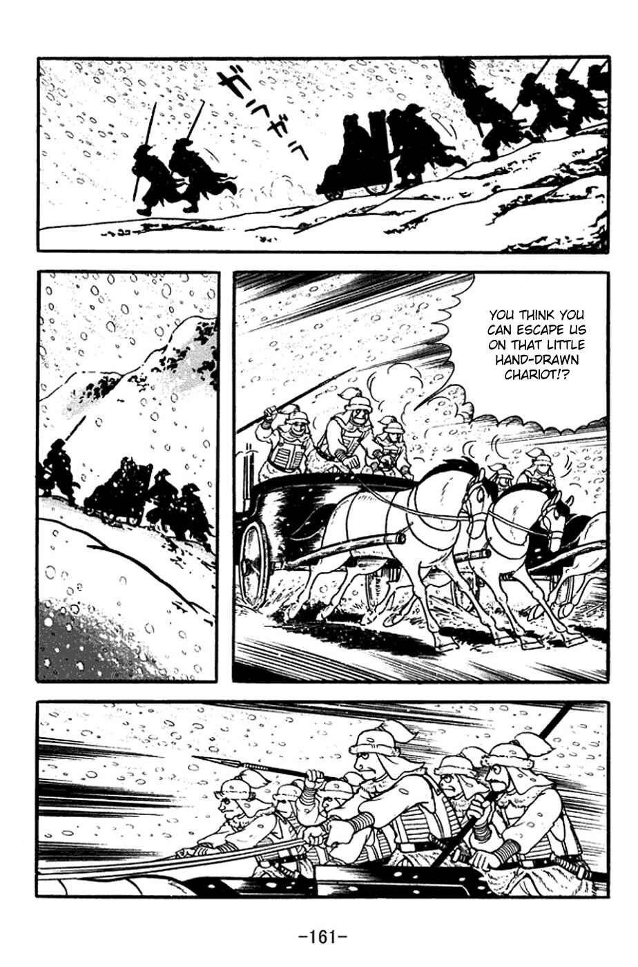 Page 18 Chapter 355 Sangokushi