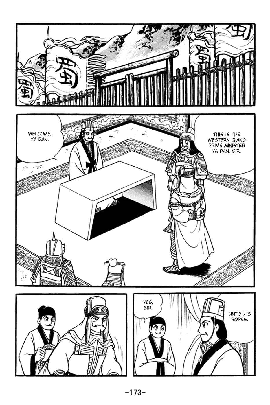 Page 30 Chapter 355 Sangokushi
