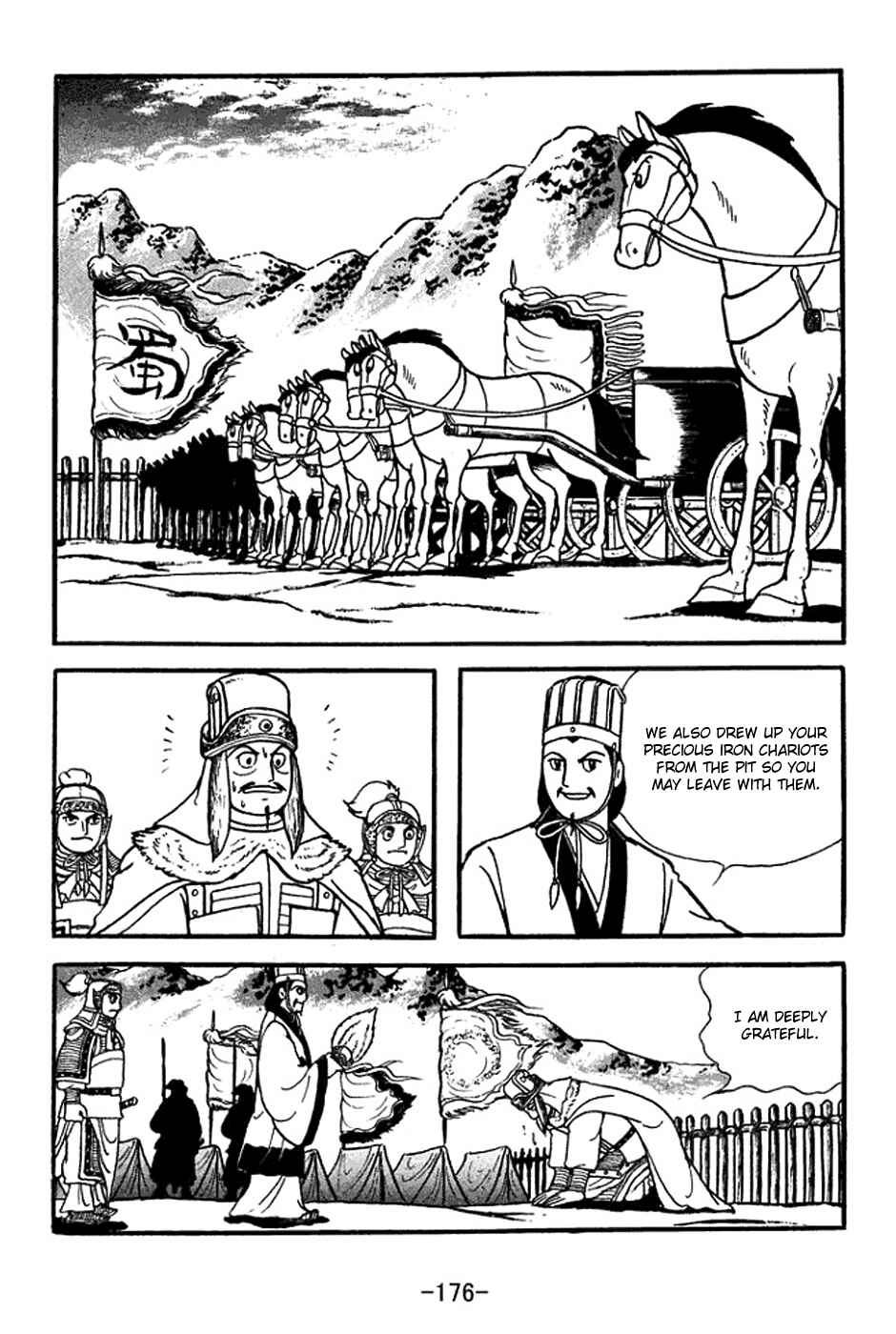 Page 33 Chapter 355 Sangokushi