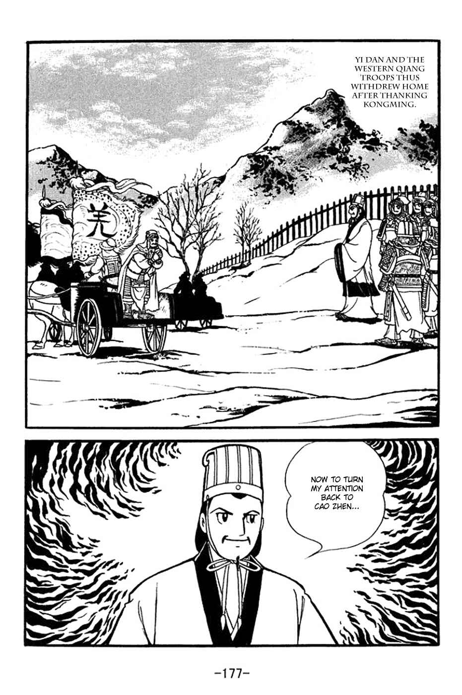 Page 34 Chapter 355 Sangokushi