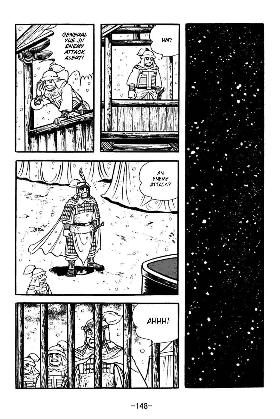 Page 5 Chapter 355 Sangokushi