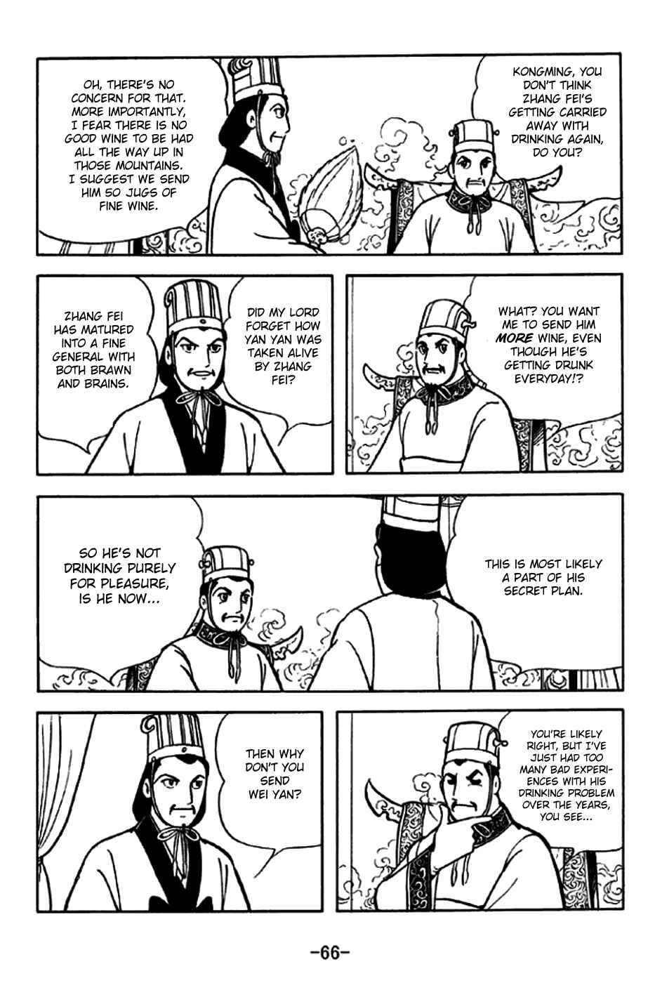 Page 2 Chapter 244 Sangokushi