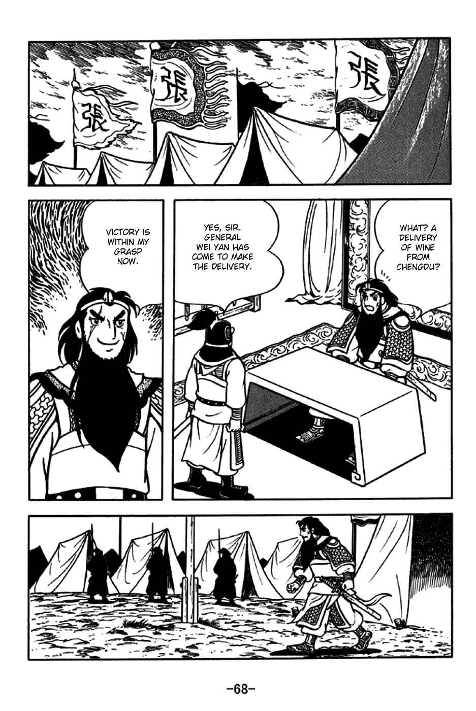 Page 4 Chapter 244 Sangokushi