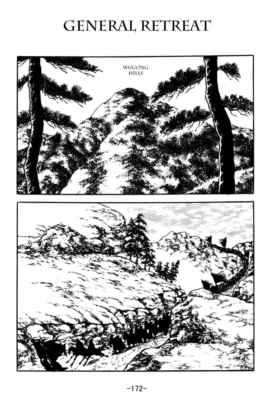 Page 1 Chapter 365 Sangokushi