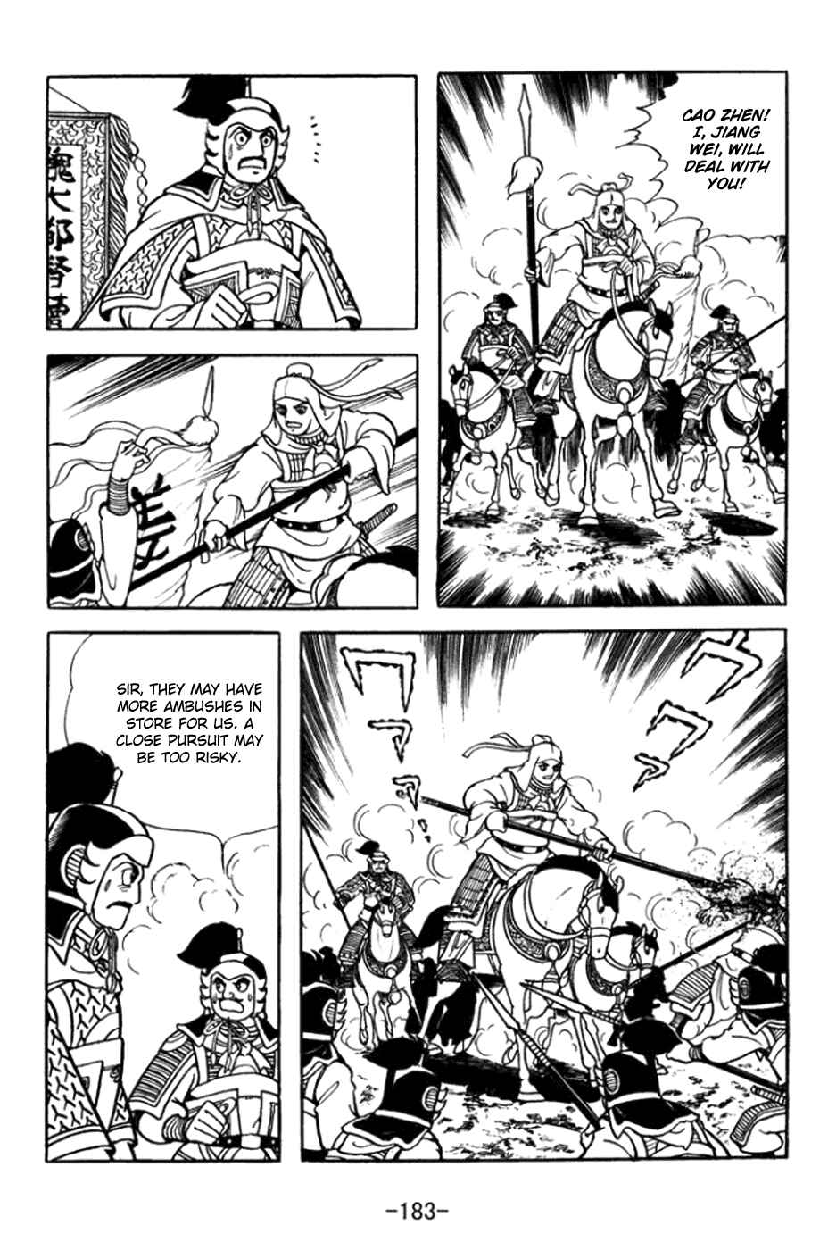 Page 12 Chapter 365 Sangokushi