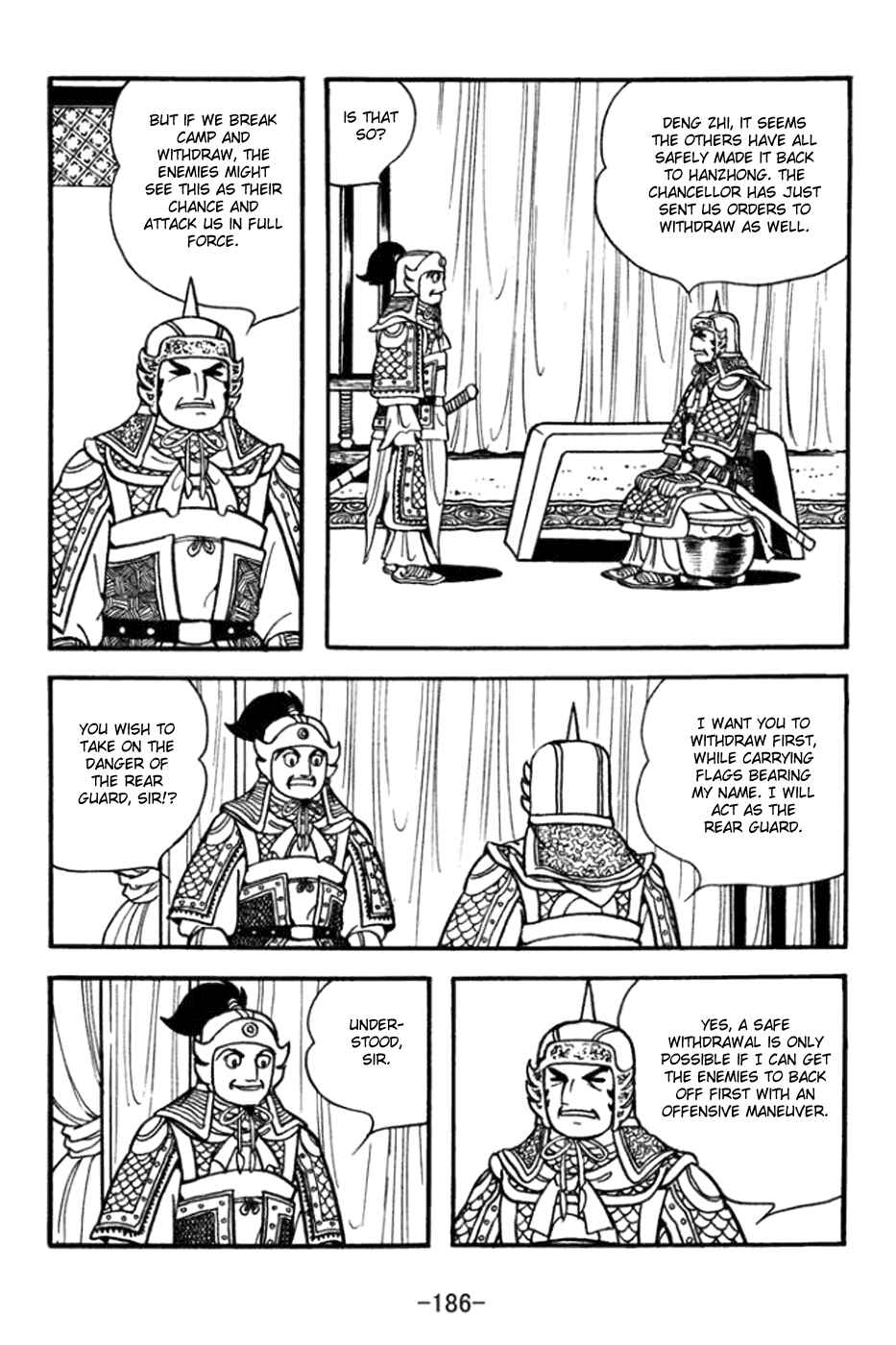 Page 15 Chapter 365 Sangokushi