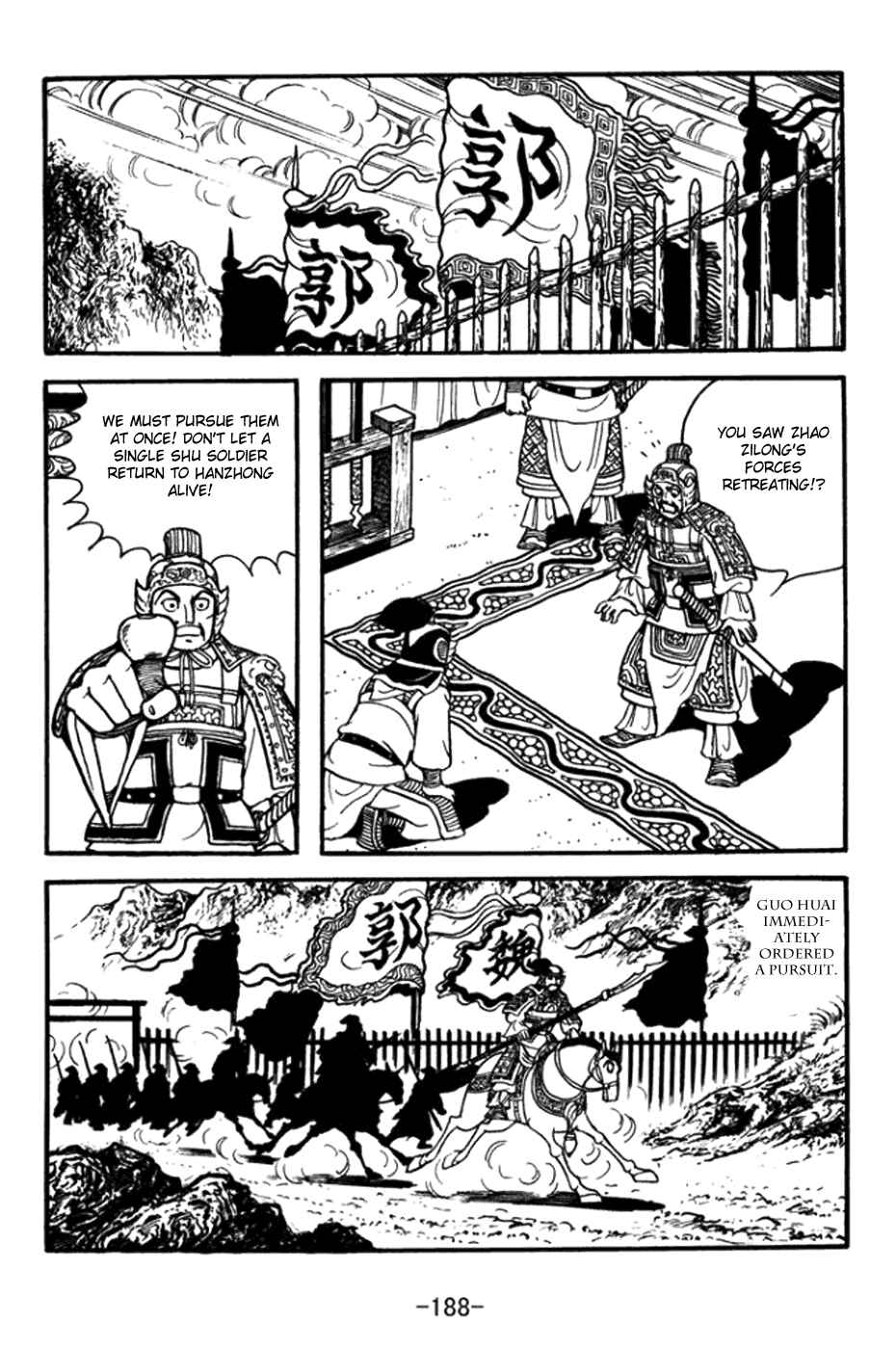 Page 17 Chapter 365 Sangokushi