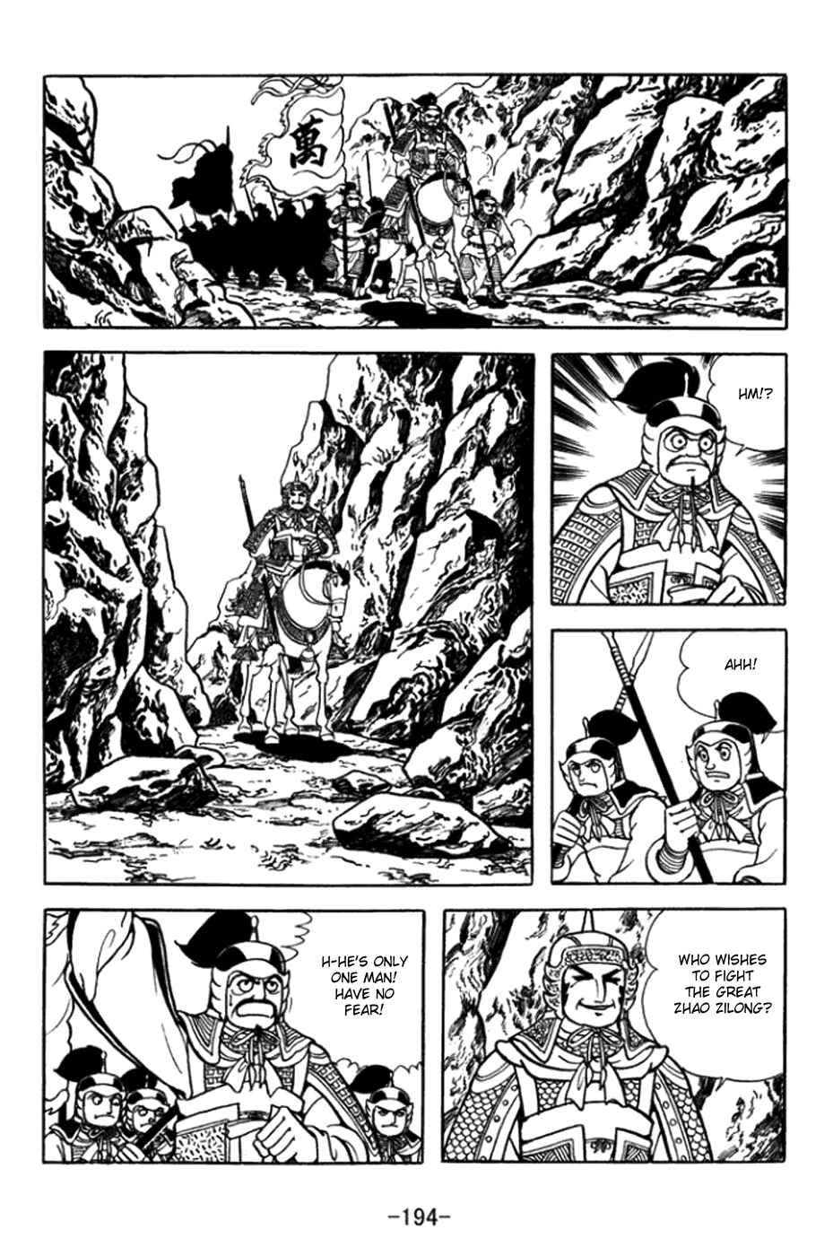 Page 23 Chapter 365 Sangokushi