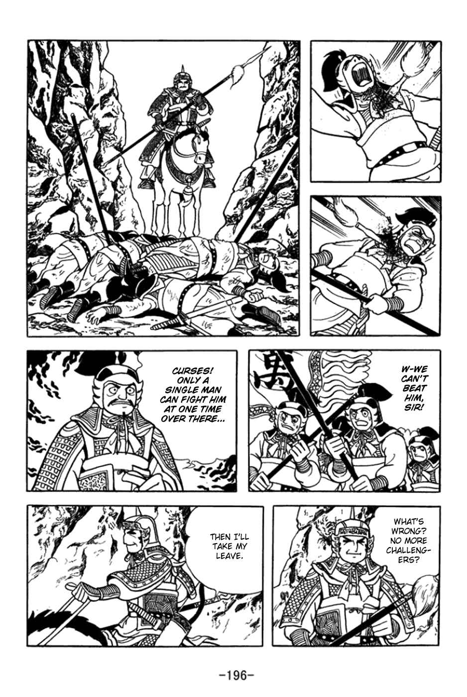 Page 25 Chapter 365 Sangokushi