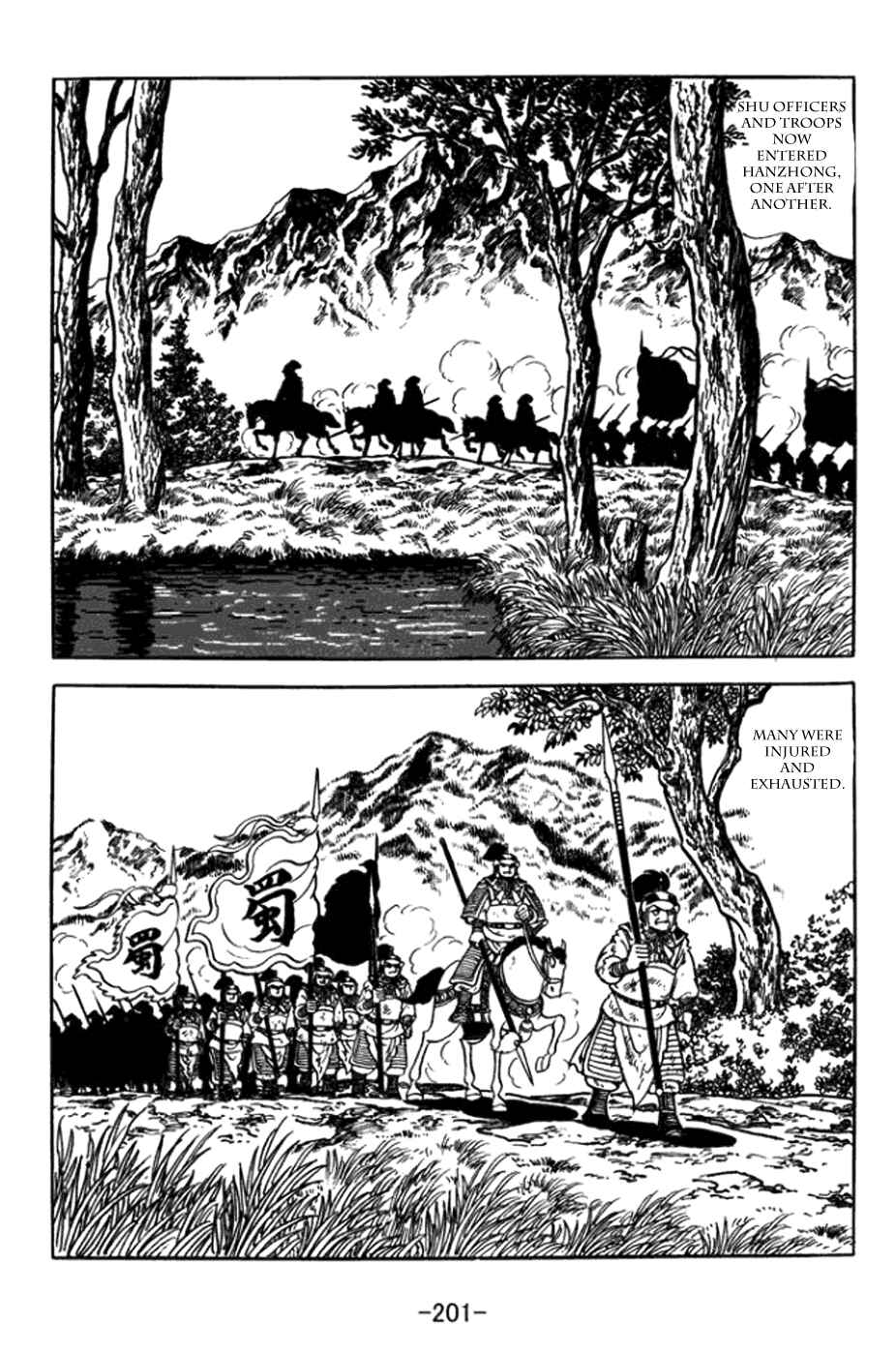 Page 30 Chapter 365 Sangokushi