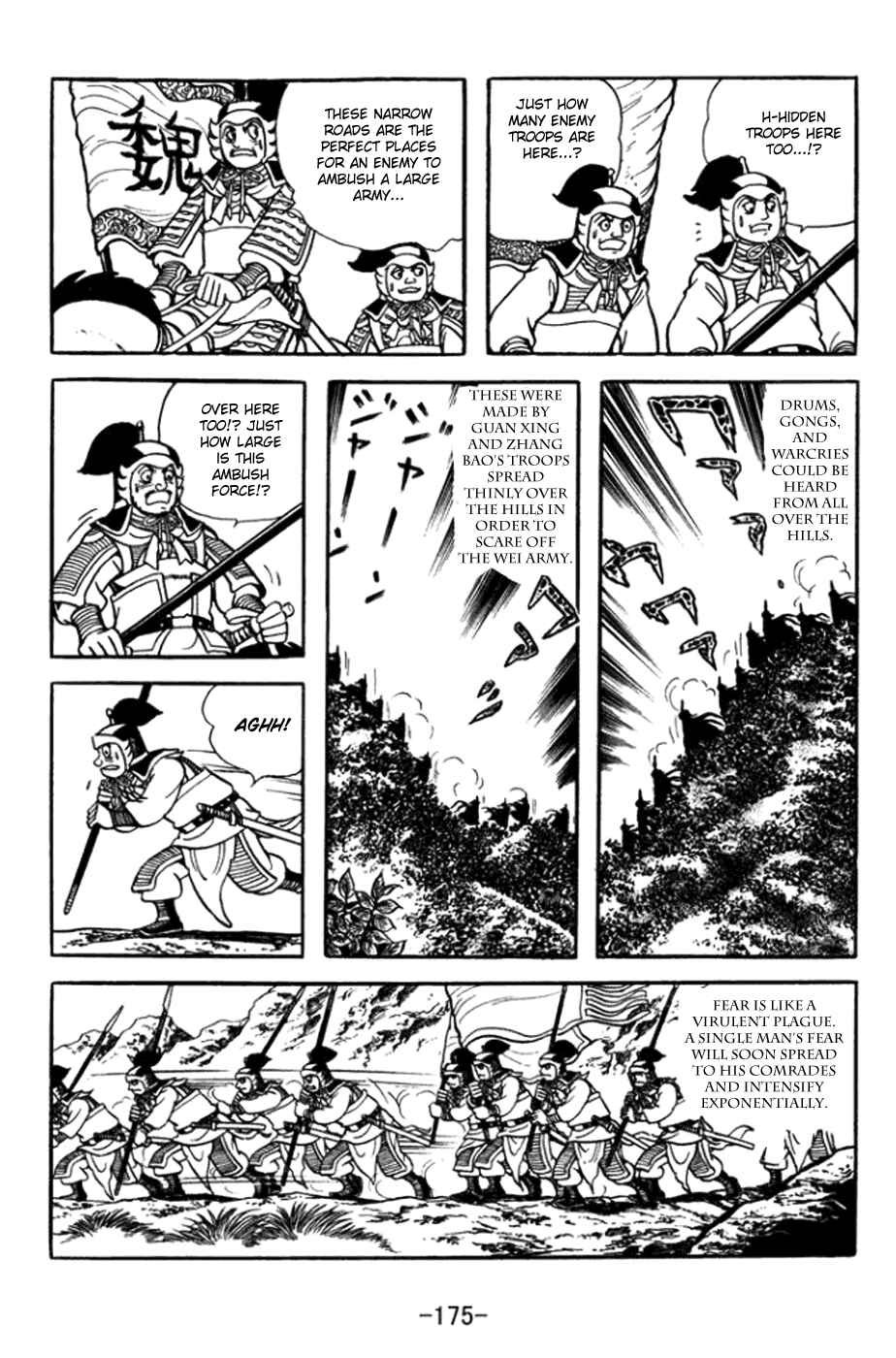 Page 4 Chapter 365 Sangokushi