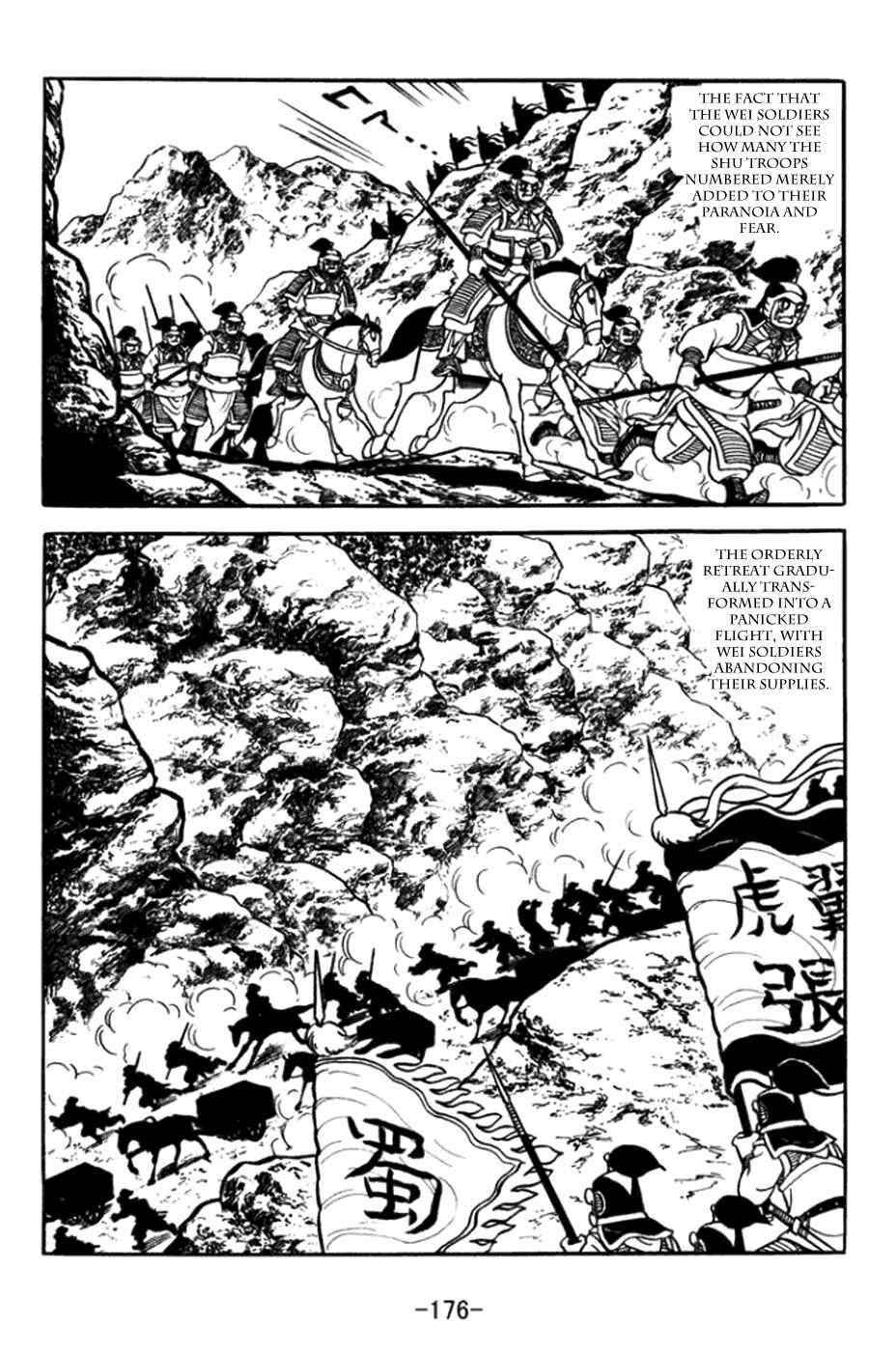 Page 5 Chapter 365 Sangokushi
