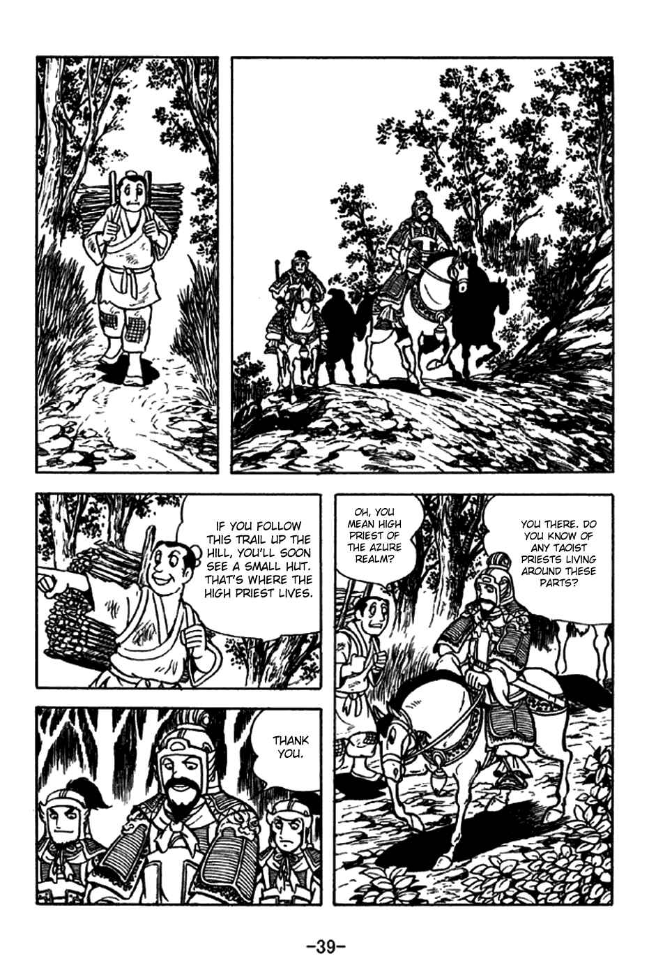 Page 5 Chapter 211 Sangokushi
