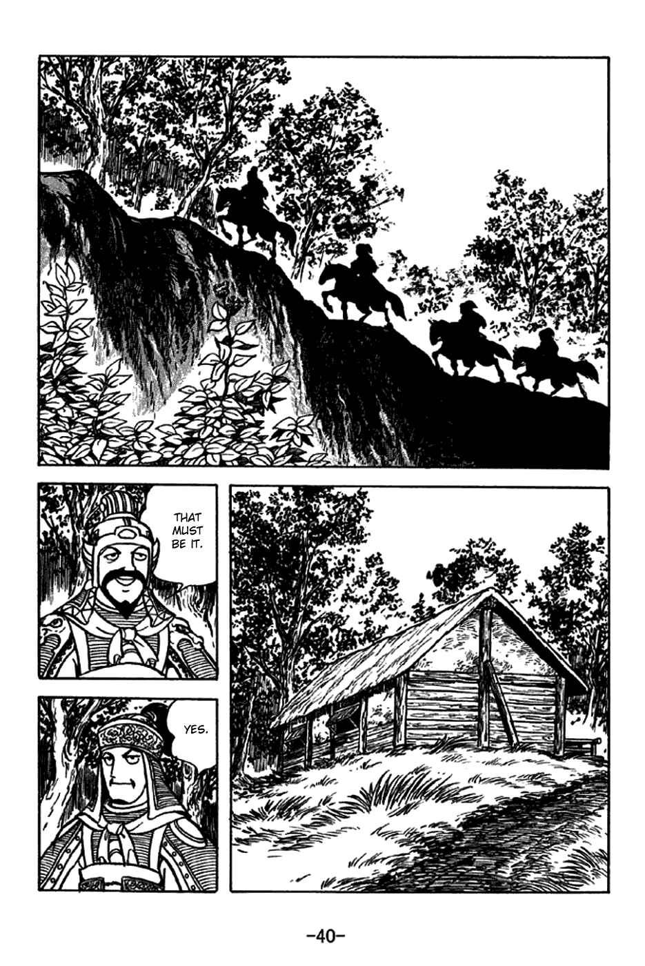 Page 6 Chapter 211 Sangokushi