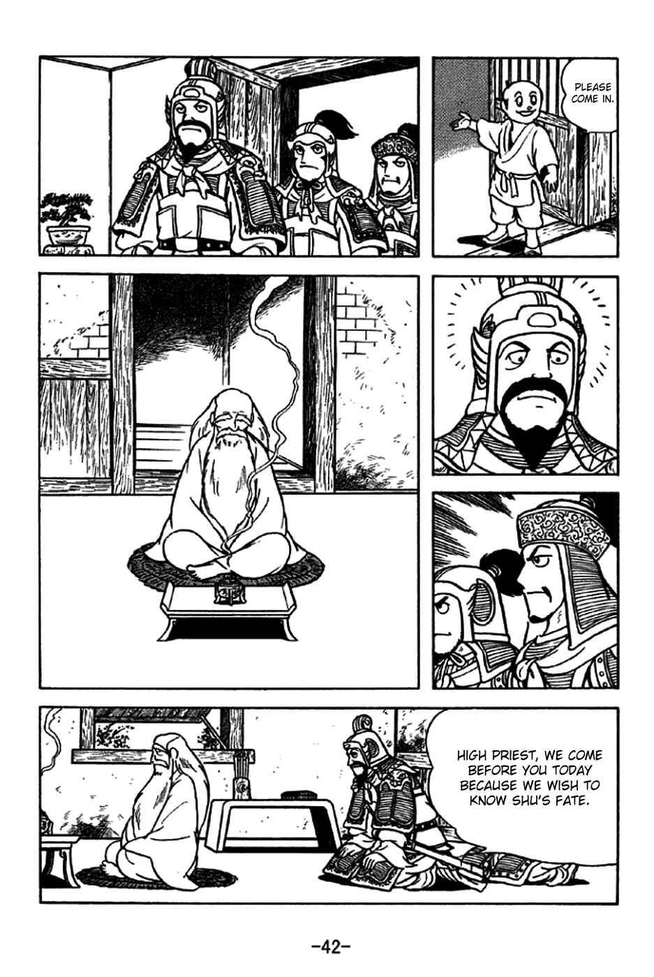 Page 8 Chapter 211 Sangokushi