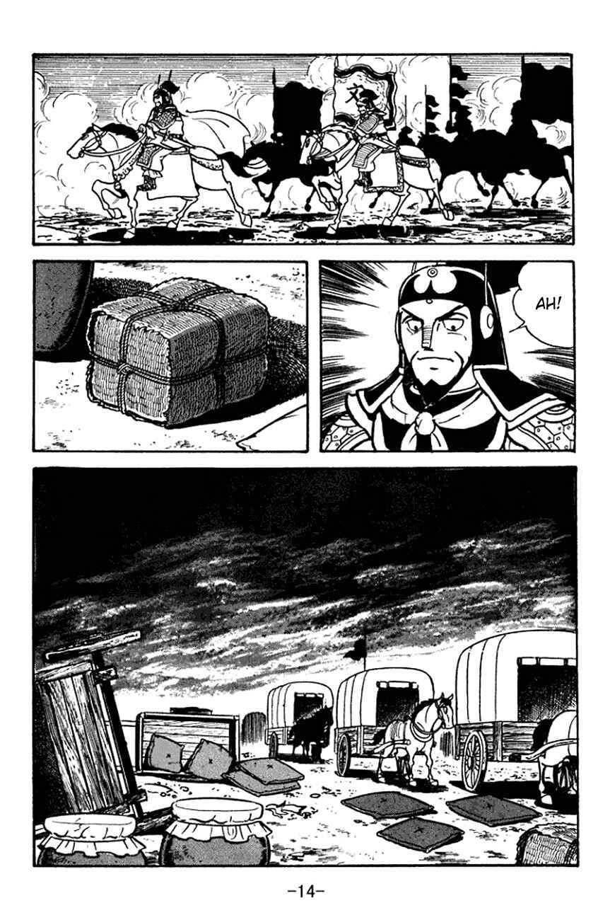 Page 12 Chapter 94 Sangokushi