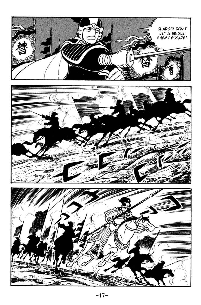 Page 15 Chapter 94 Sangokushi