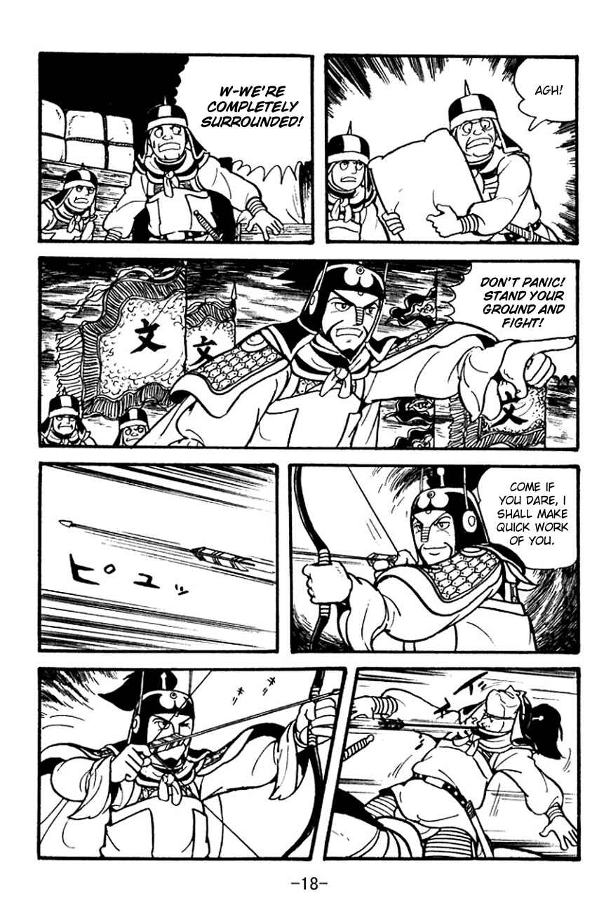 Page 16 Chapter 94 Sangokushi