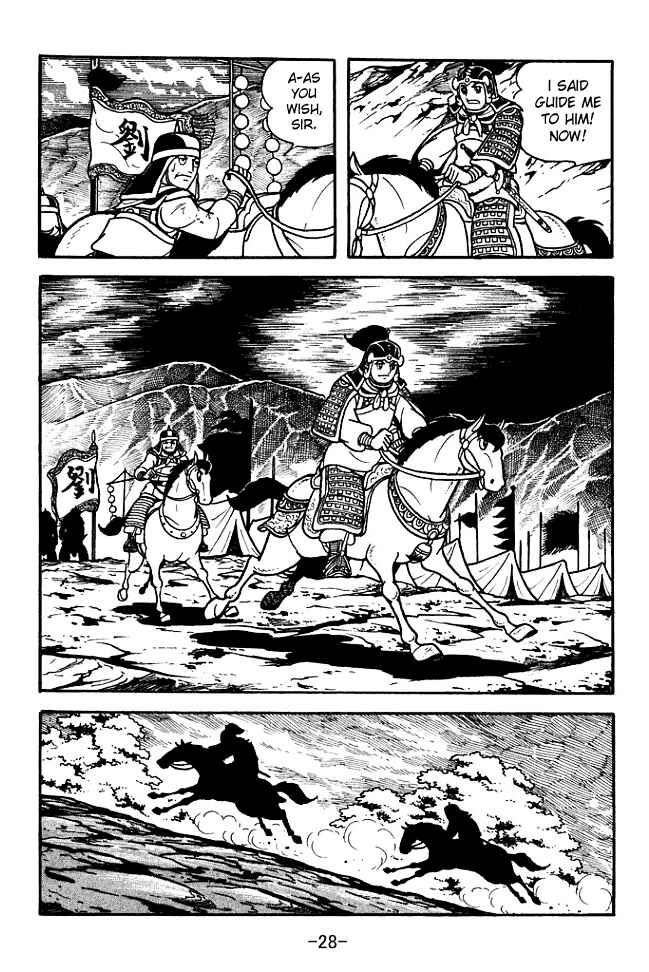 Page 26 Chapter 94 Sangokushi