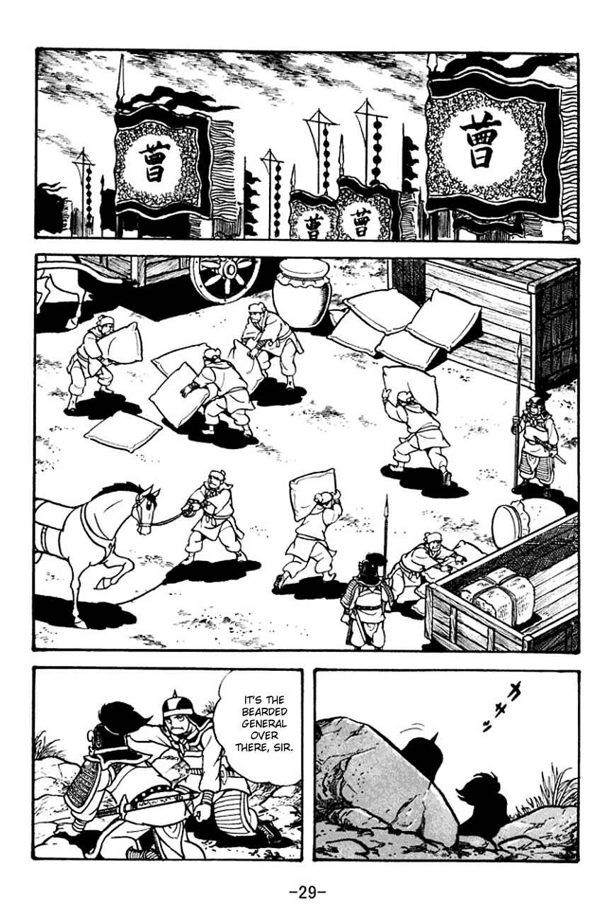 Page 27 Chapter 94 Sangokushi