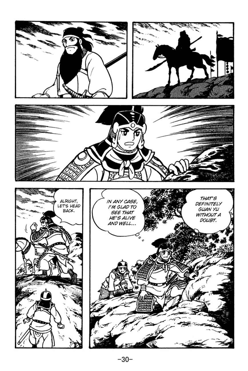 Page 28 Chapter 94 Sangokushi
