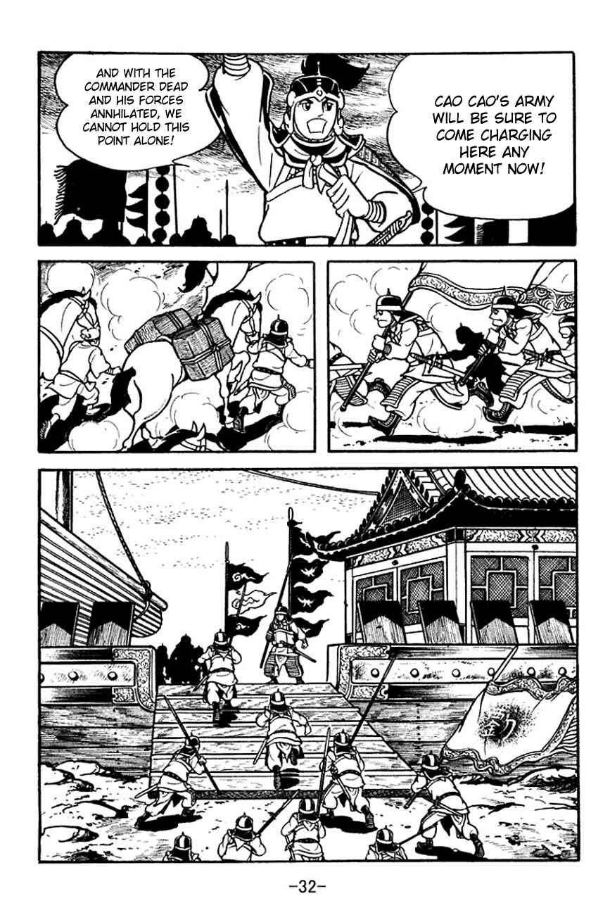 Page 30 Chapter 94 Sangokushi