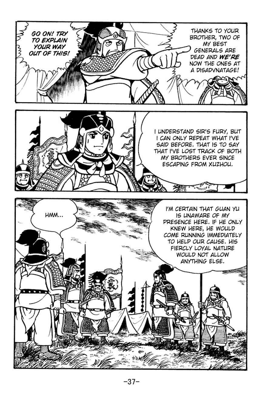 Page 35 Chapter 94 Sangokushi