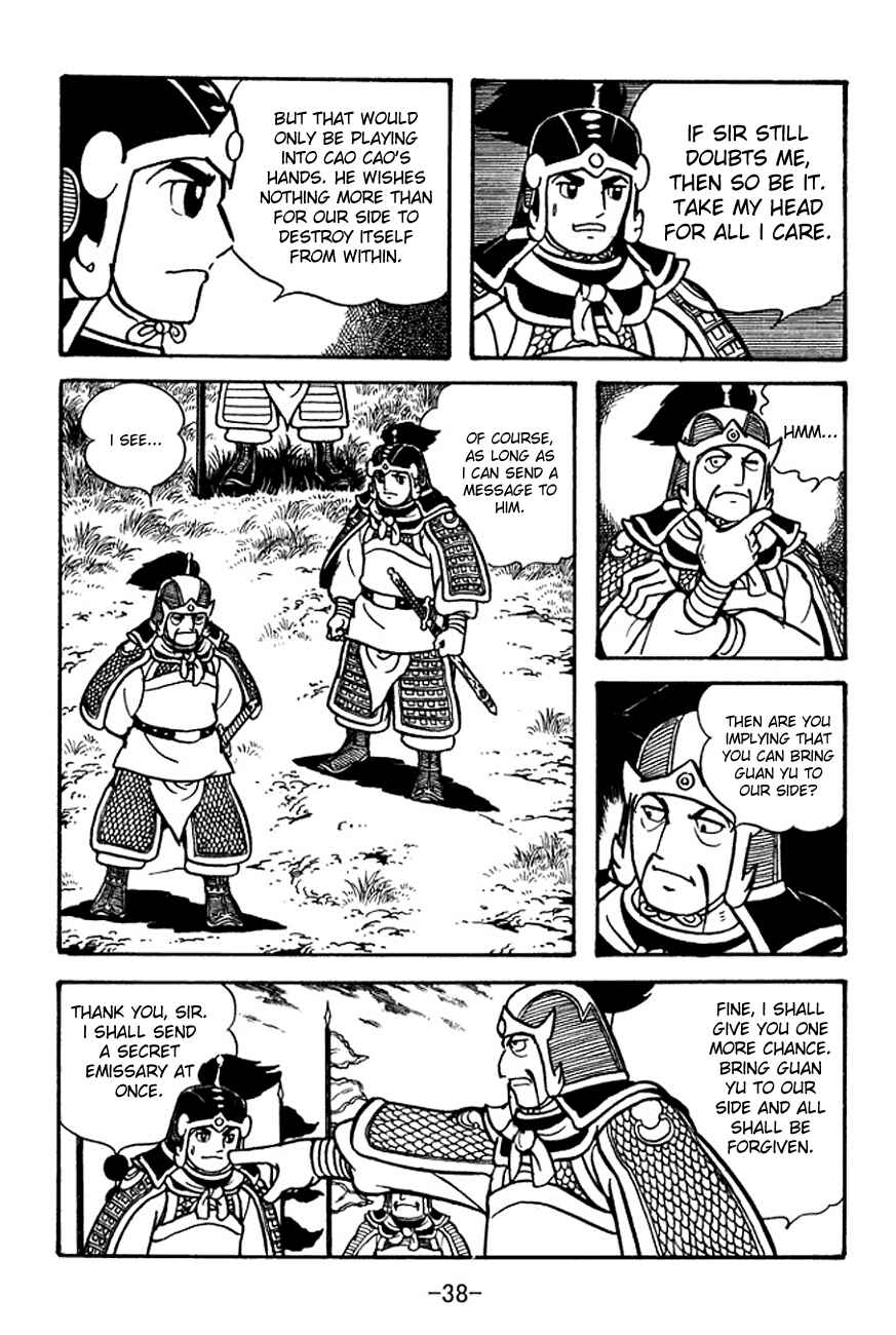 Page 36 Chapter 94 Sangokushi