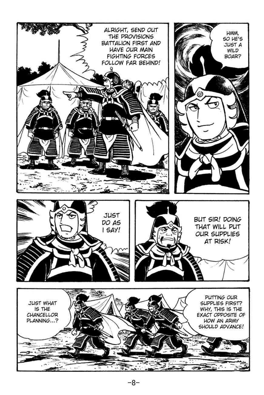 Page 6 Chapter 94 Sangokushi