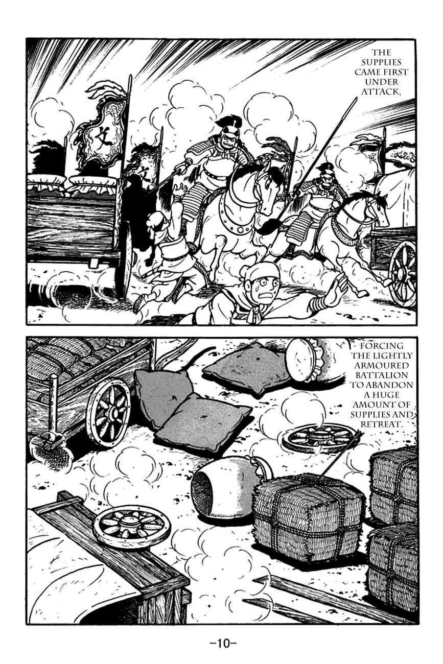Page 8 Chapter 94 Sangokushi