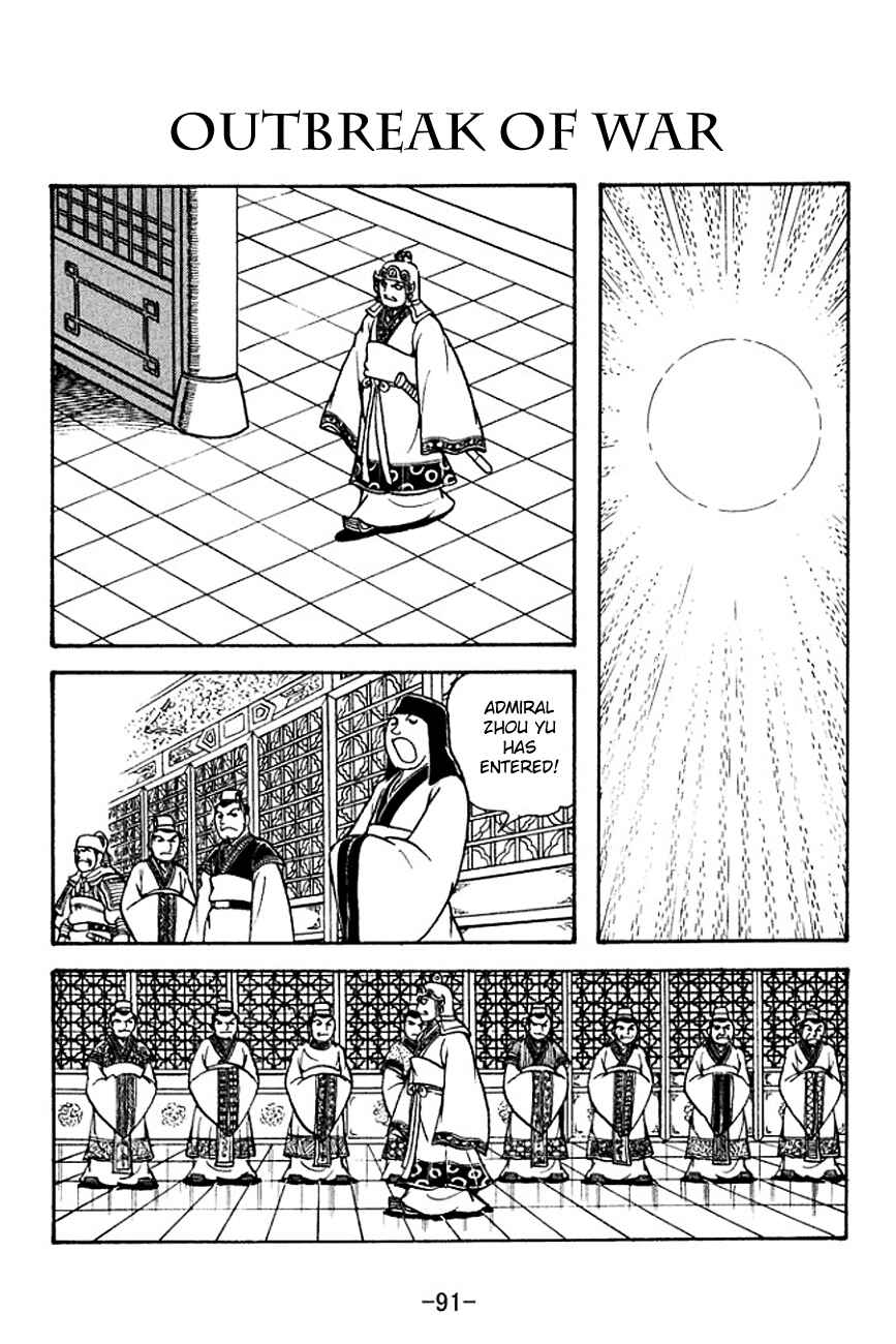 Page 1 Chapter 132 Sangokushi