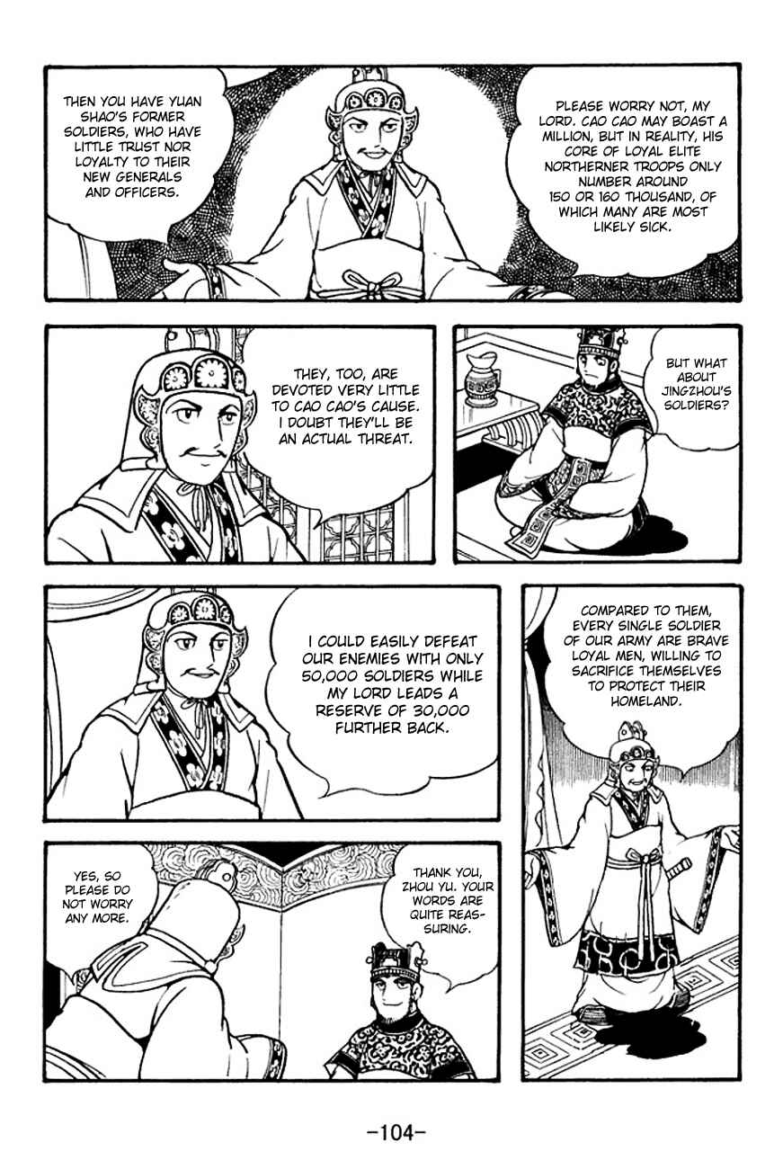 Page 14 Chapter 132 Sangokushi