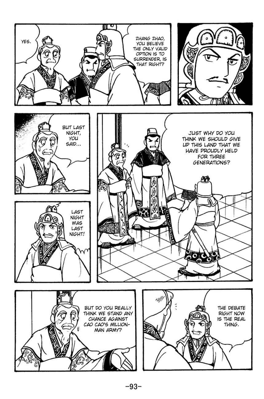 Page 3 Chapter 132 Sangokushi