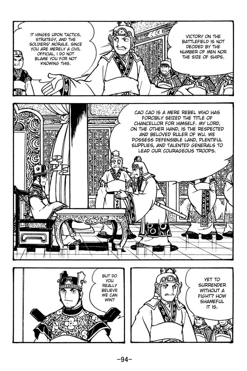 Page 4 Chapter 132 Sangokushi