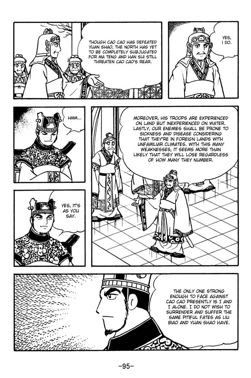 Page 5 Chapter 132 Sangokushi