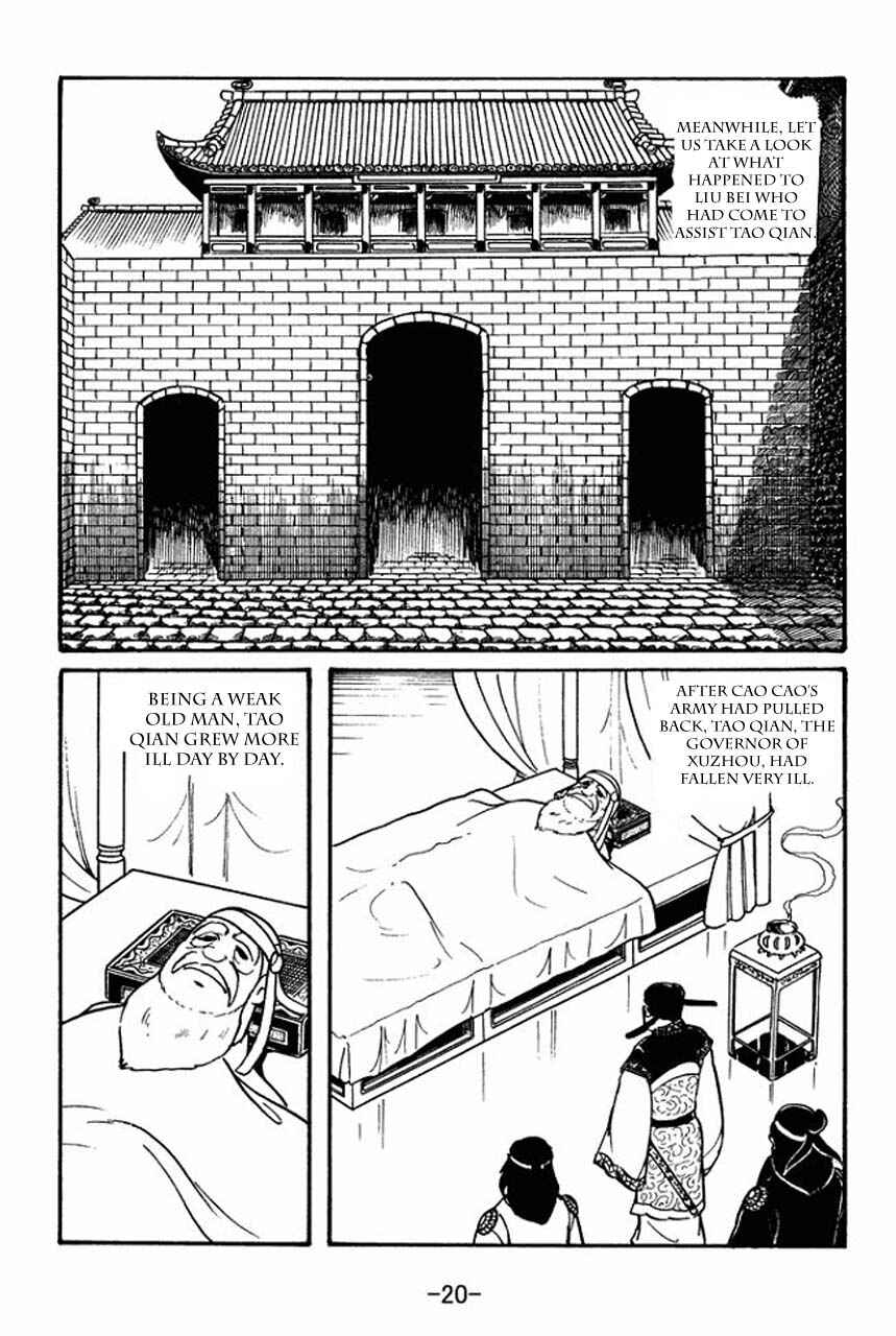Page 22 Chapter 46 Sangokushi