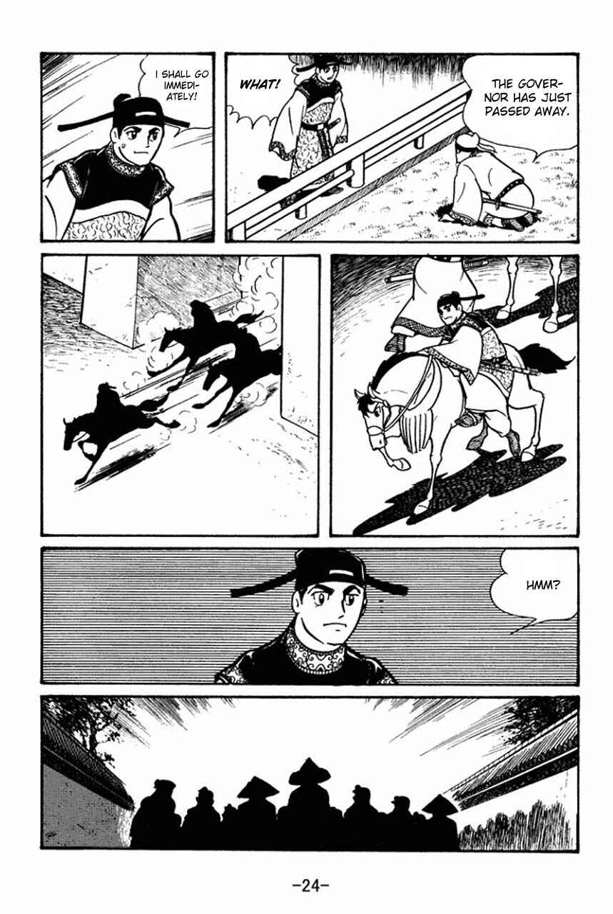 Page 26 Chapter 46 Sangokushi
