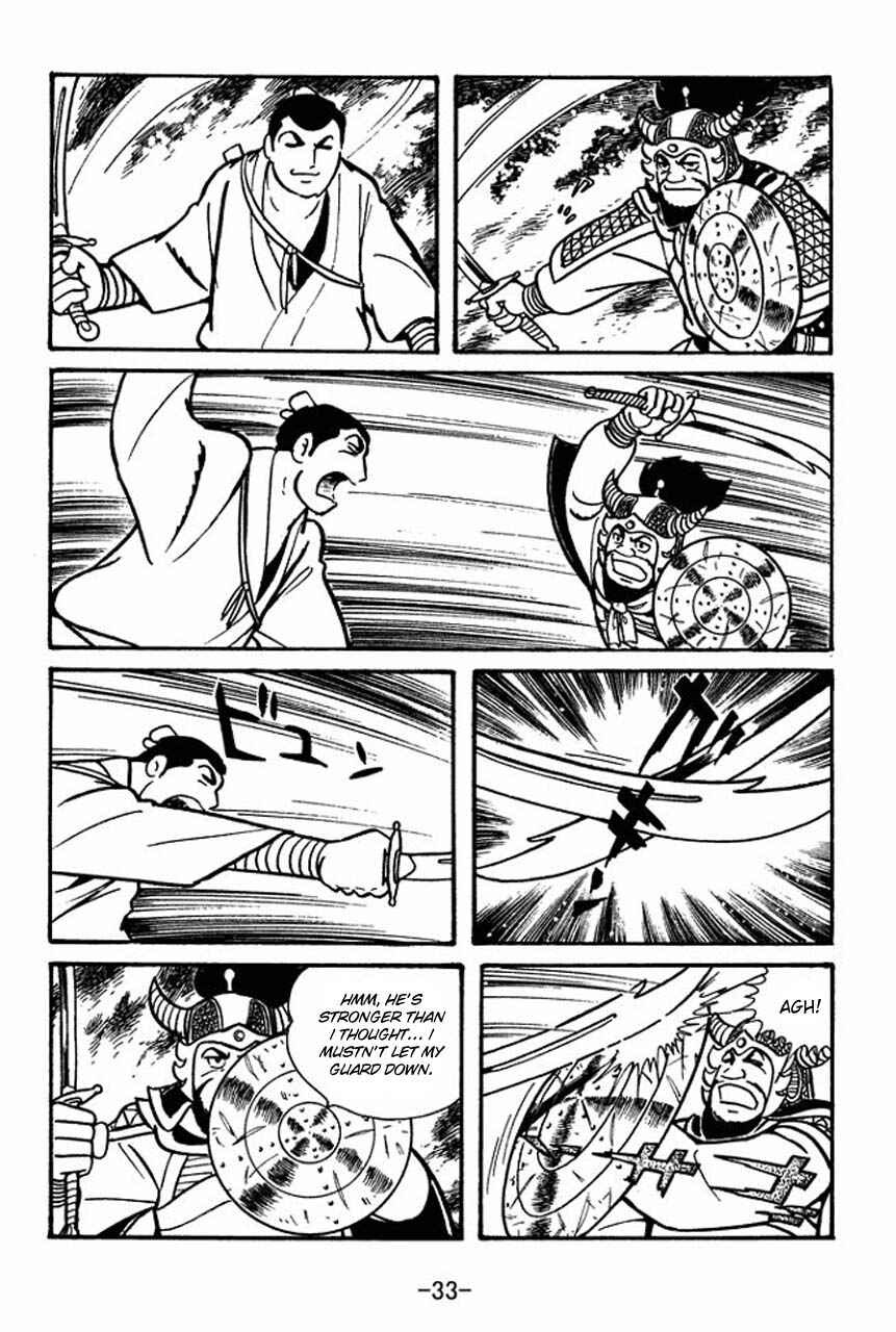 Page 35 Chapter 46 Sangokushi