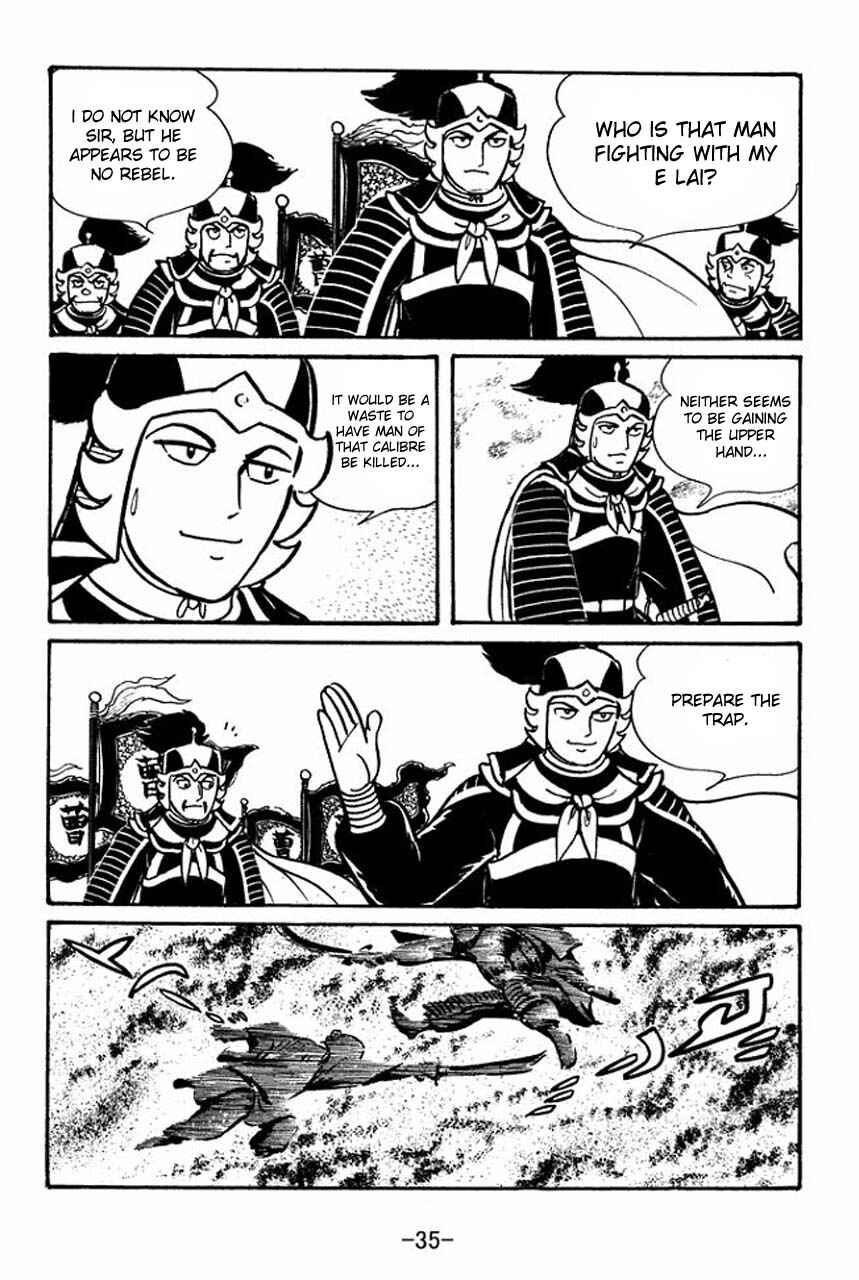 Page 37 Chapter 46 Sangokushi