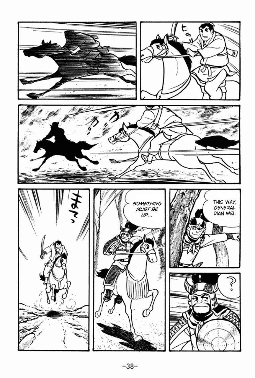 Page 40 Chapter 46 Sangokushi