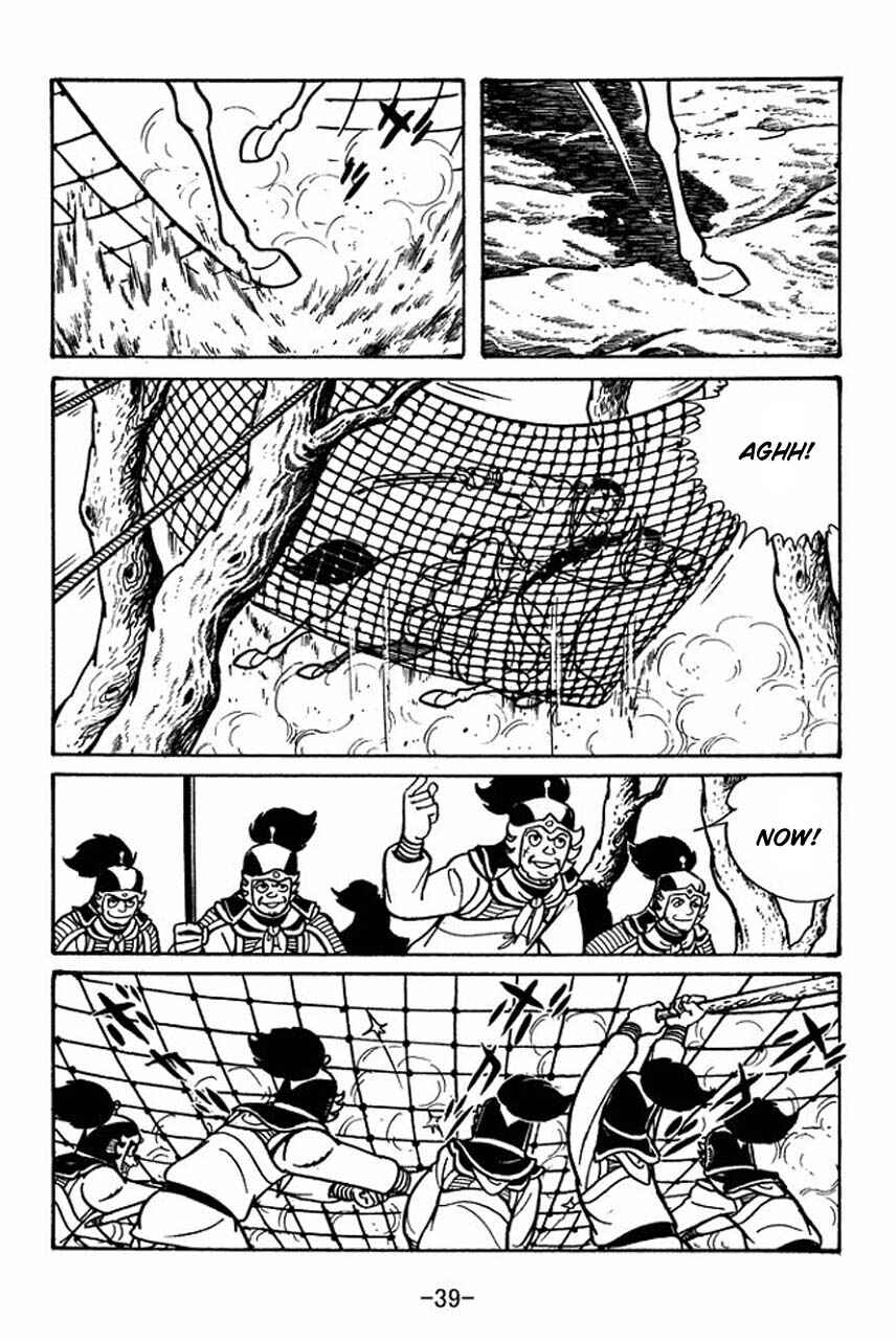 Page 41 Chapter 46 Sangokushi
