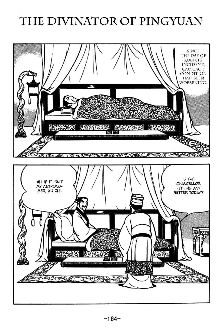 Page 1 Chapter 240 Sangokushi