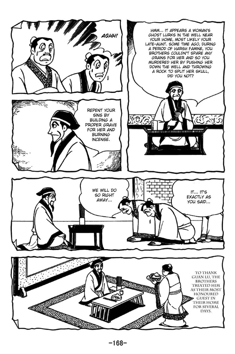 Page 5 Chapter 240 Sangokushi