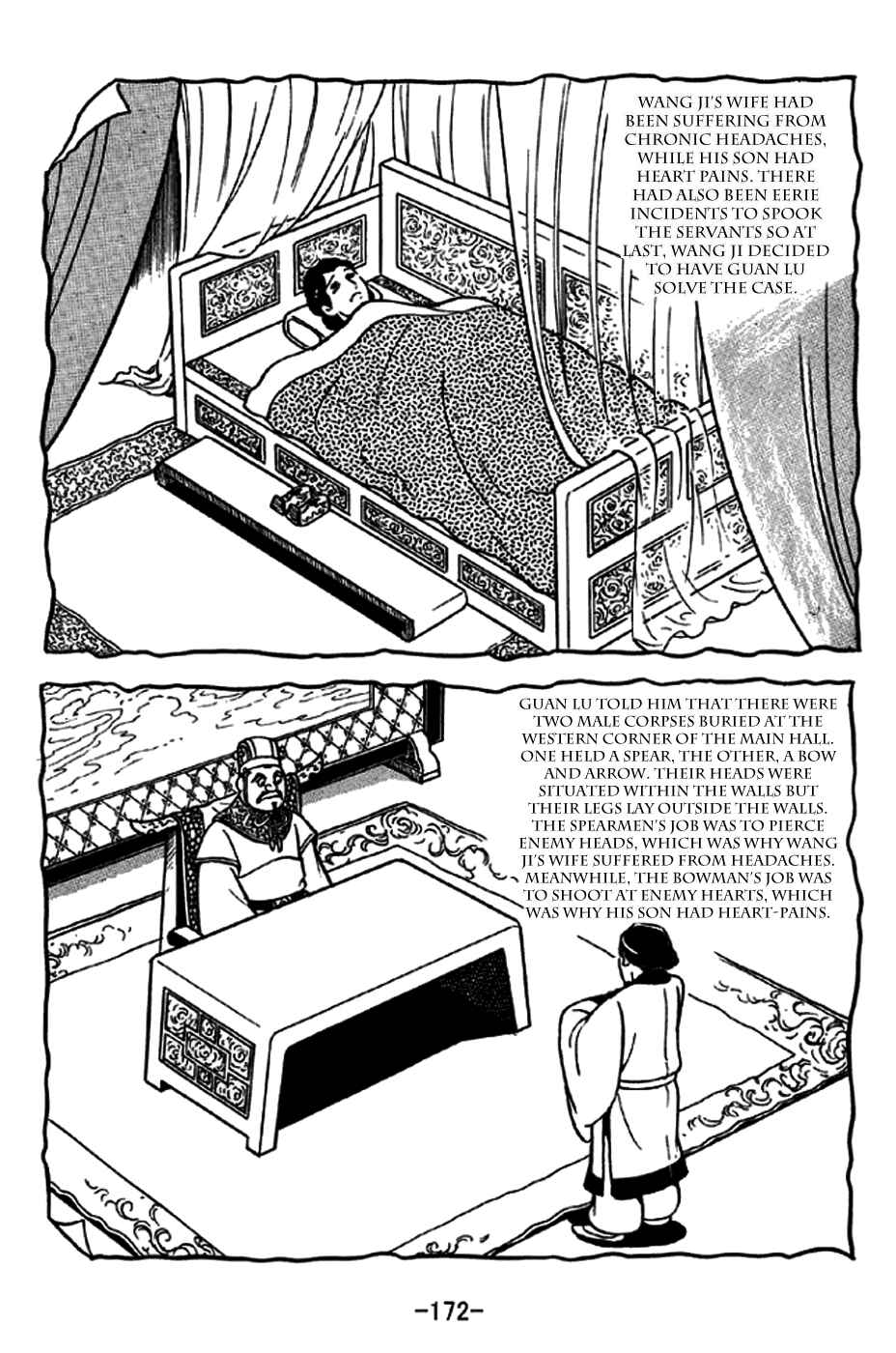 Page 9 Chapter 240 Sangokushi