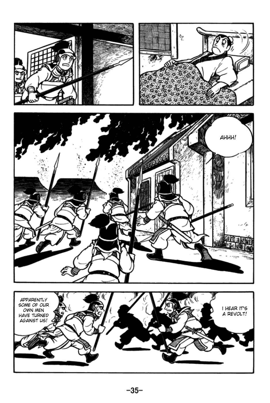 Page 10 Chapter 169 Sangokushi