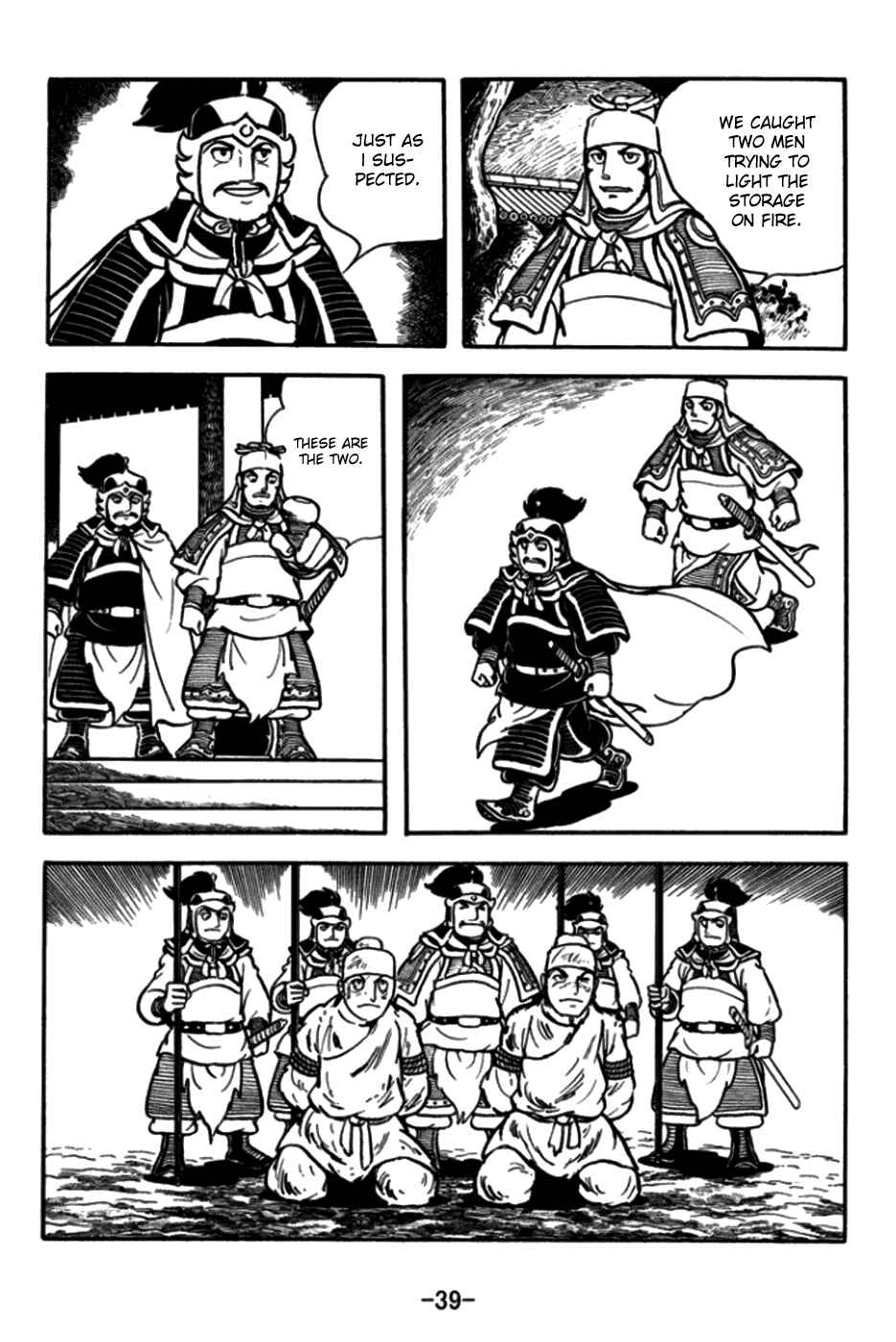 Page 14 Chapter 169 Sangokushi